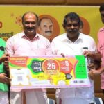 new_ticket_3.be471feb-150x150